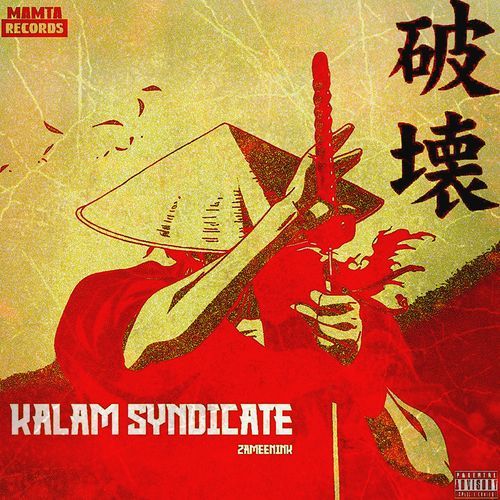 Ashes & Crowns Kalam Syndicate MP3 Download